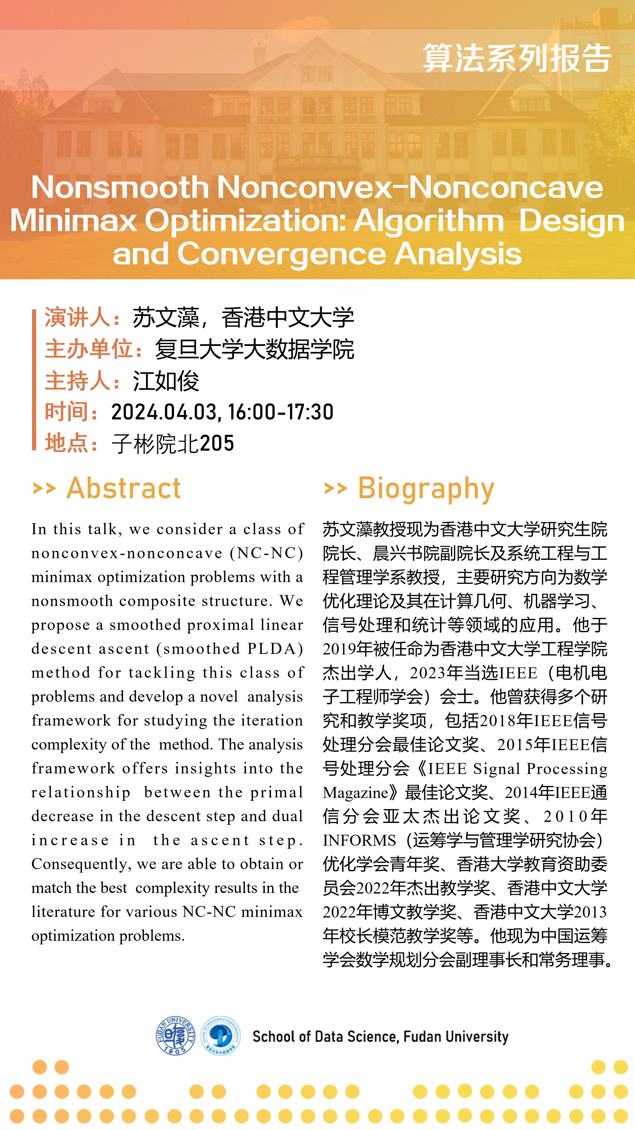 Nonsmooth Nonconvex Nonconcave Minimax Optimization Algorithm Design Nonsmooth nonconvex nonconcave minimax optimization algorithm design